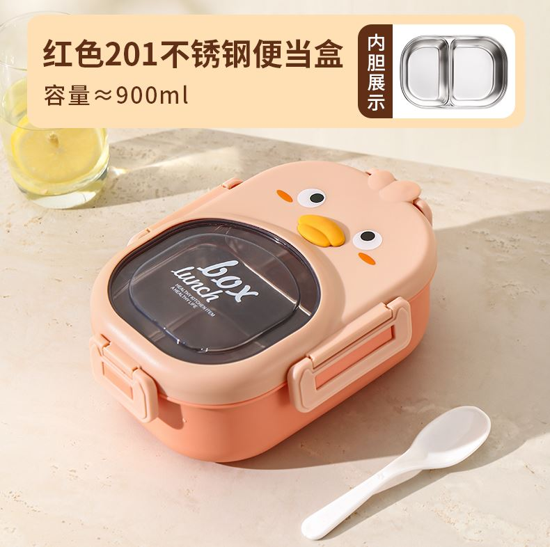 Kids Lunch Boxes