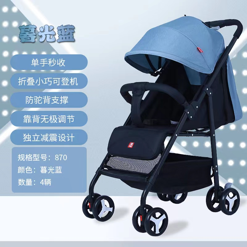 Popypapa Imported Baby Prams – Premium Quality, Comfortable & Stylish Strollers
