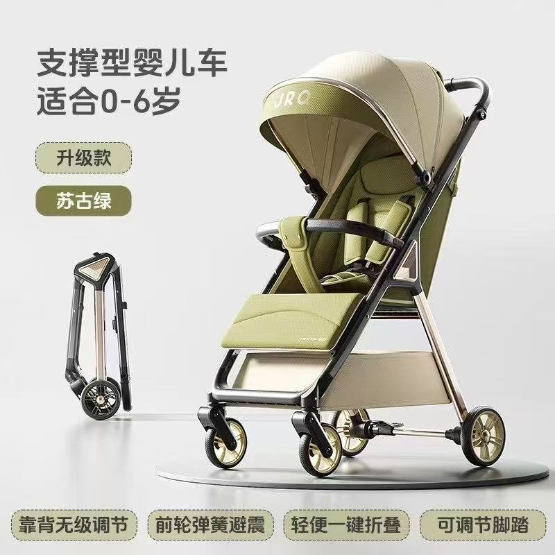 Popypapa Imported Baby Prams – Premium Quality, Comfortable & Stylish Strollers